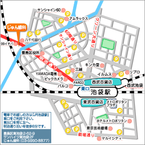 池袋じゅん歯科地図